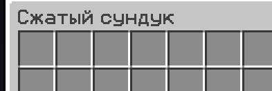 Материализатор жизненной эссенции — скриншот MagicRPG