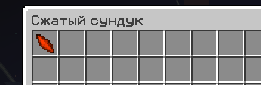 Материализатор жизненной эссенции — скриншот MagicRPG
