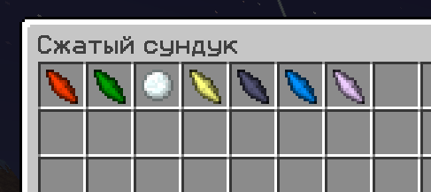 Материализатор жизненной эссенции — скриншот MagicRPG