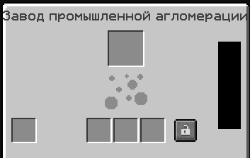 Завод промышленной агломерации — скриншот MagicRPG