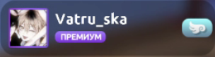 Усиление узлов — скриншот MagicRPG