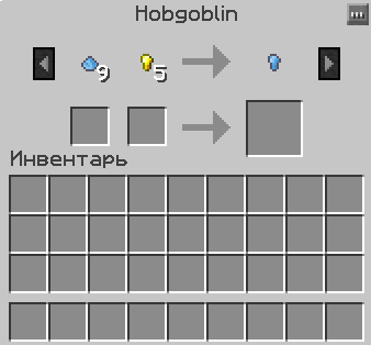 Торговля с хобгоблинами — скриншот MagicRPG